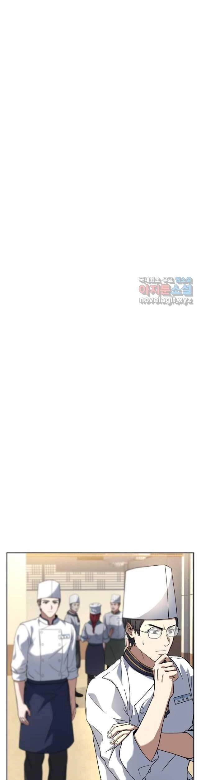 Đầu Bếp Trẻ Nhất Tới Từ Khách Sạn Hạng Ba Chapter 66 - 8