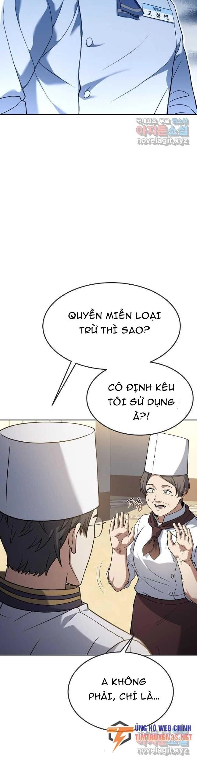 Đầu Bếp Trẻ Nhất Tới Từ Khách Sạn Hạng Ba Chapter 66 - 20