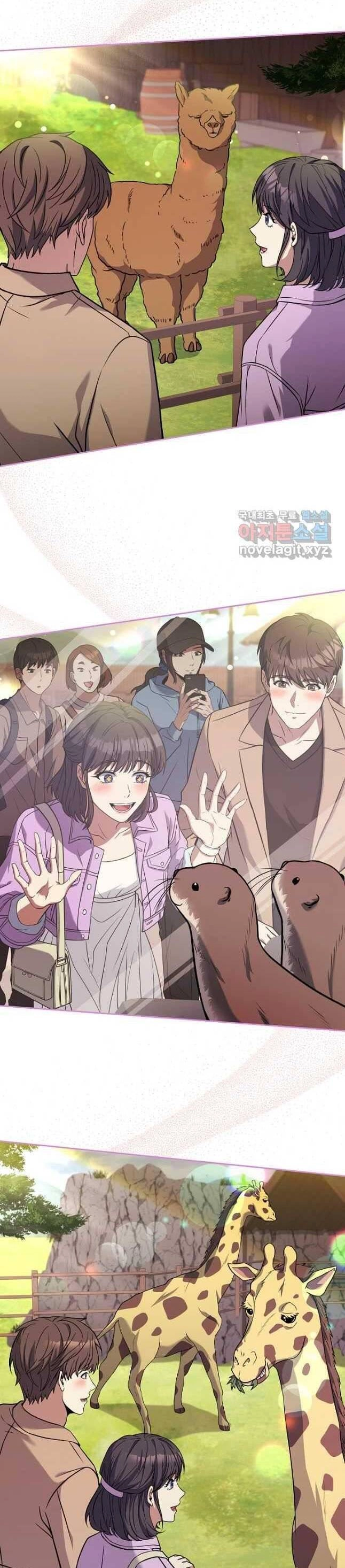 Đầu Bếp Trẻ Nhất Tới Từ Khách Sạn Hạng Ba Chapter 67 - 22