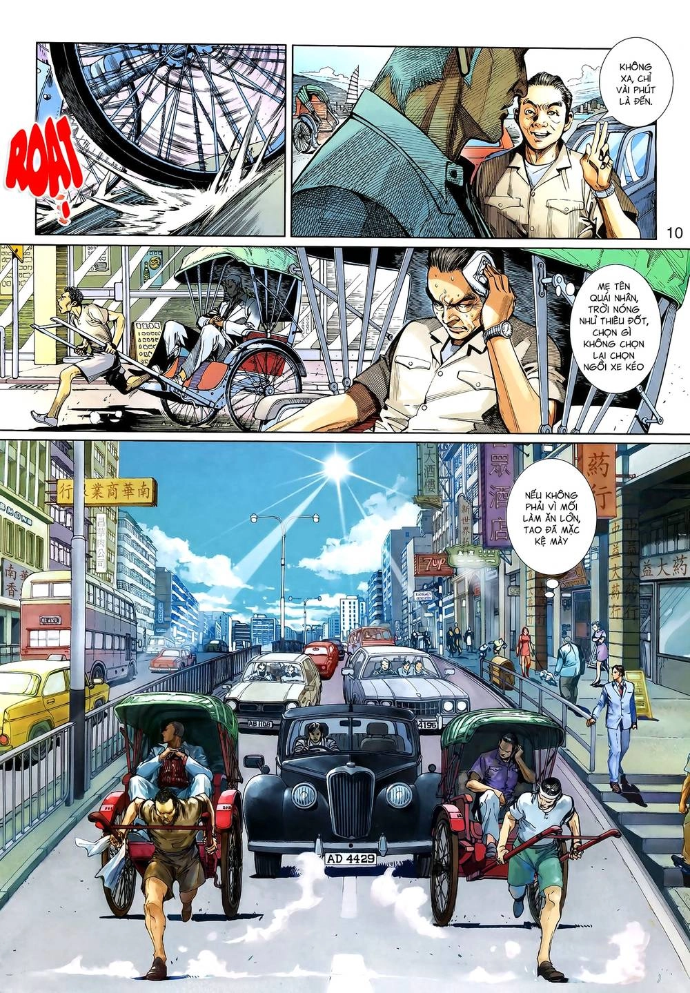 Thần Binh Khưu Phúc Long Chapter 1 - 10