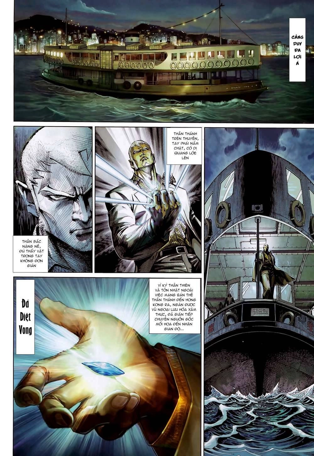 Thần Binh Khưu Phúc Long Chapter 19 - 17