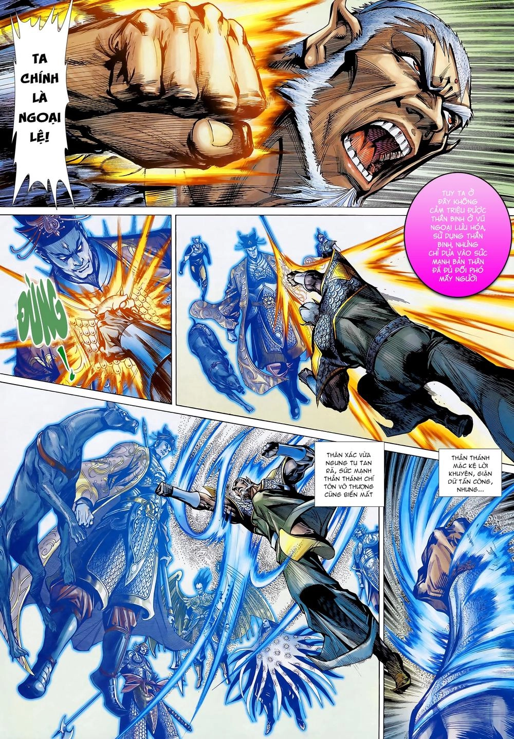 Thần Binh Khưu Phúc Long Chapter 20 - 11