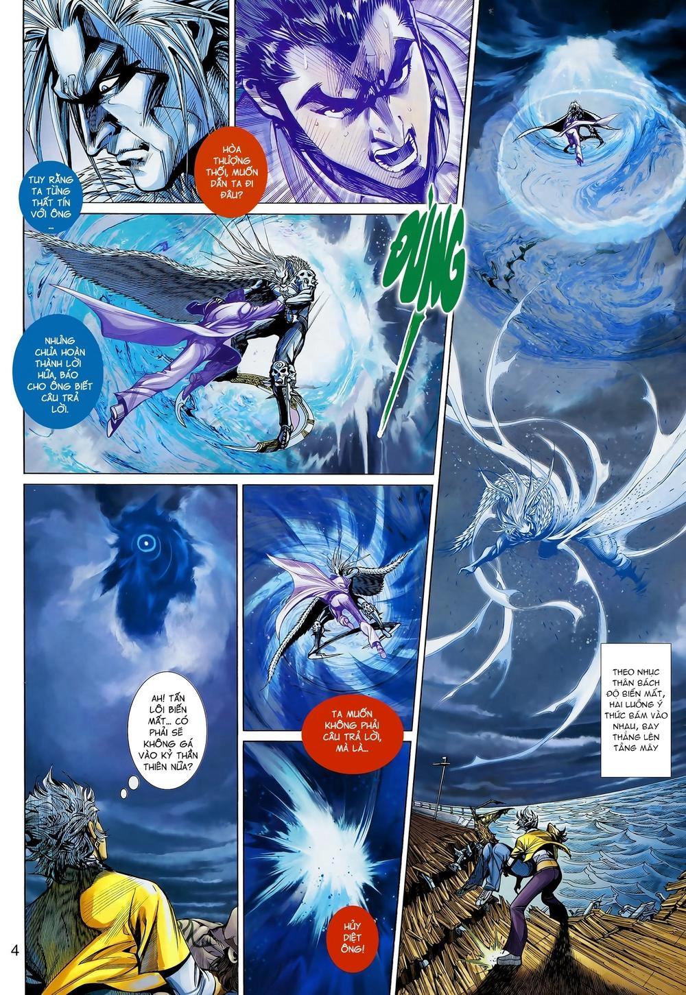 Thần Binh Khưu Phúc Long Chapter 40 - 4