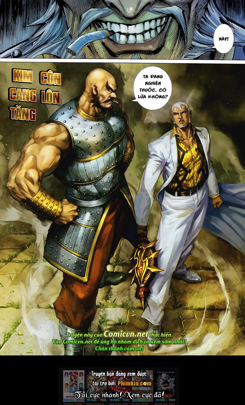 Thần Binh Khưu Phúc Long Chapter 45 - 17