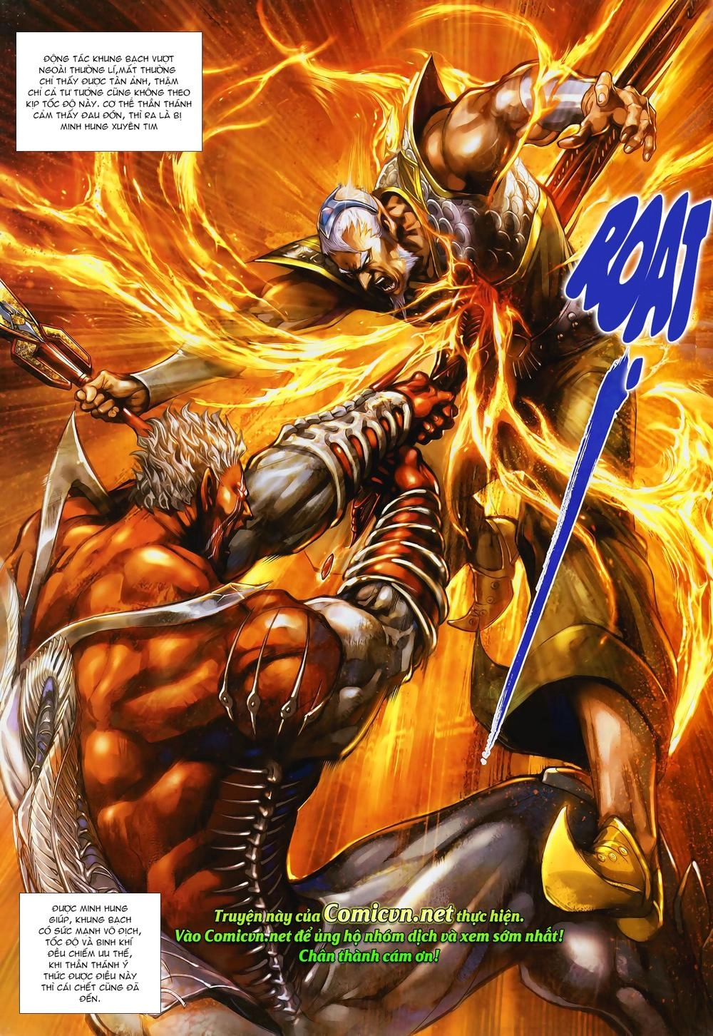 Thần Binh Khưu Phúc Long Chapter 75 - 18