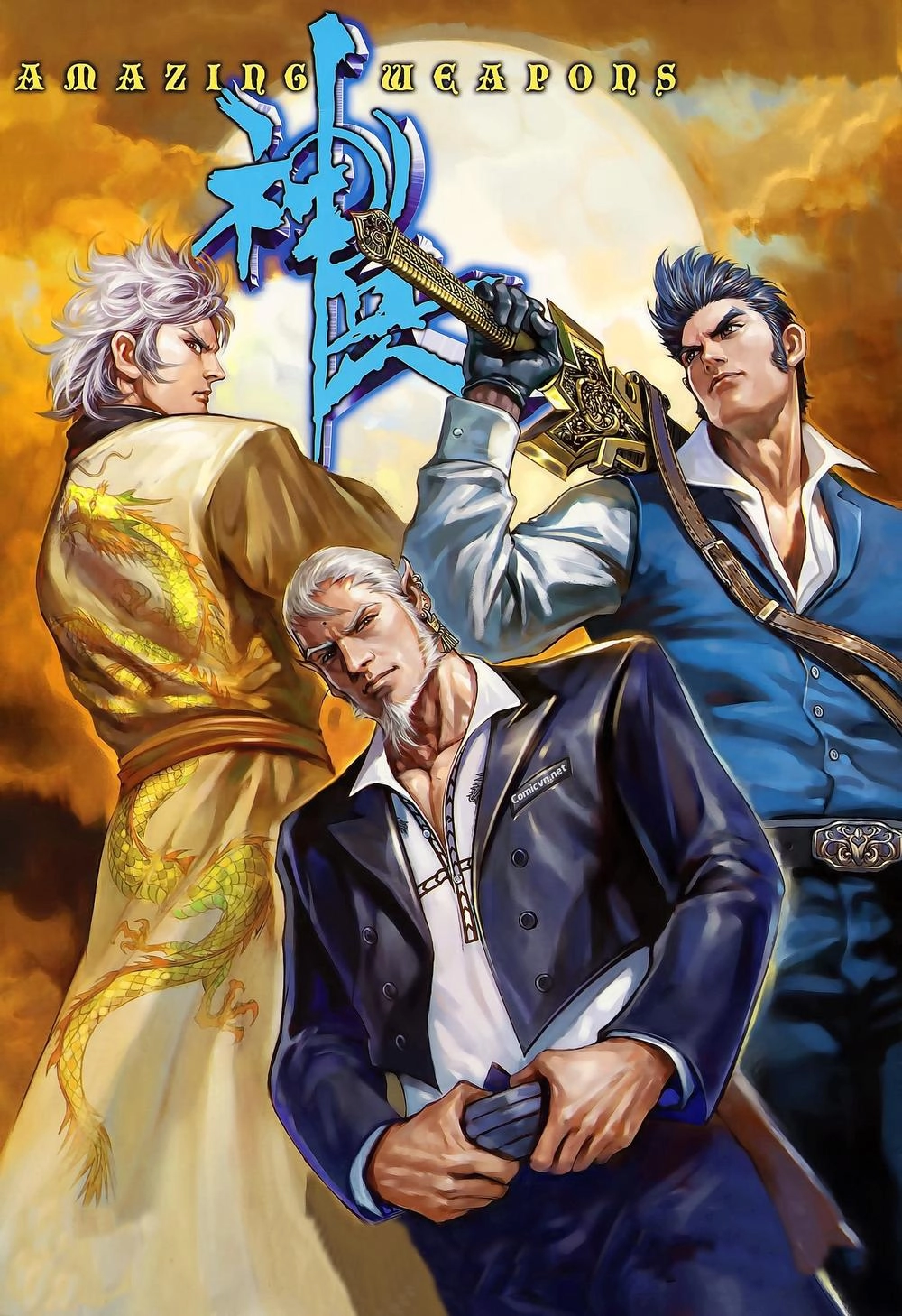 Thần Binh Khưu Phúc Long Chapter 80 - 1