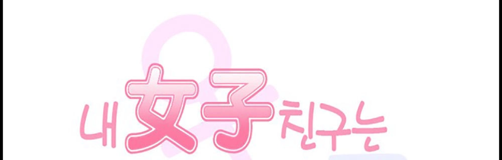 Bạn Gái Tôi Là Con Trai Chapter 14 - 9