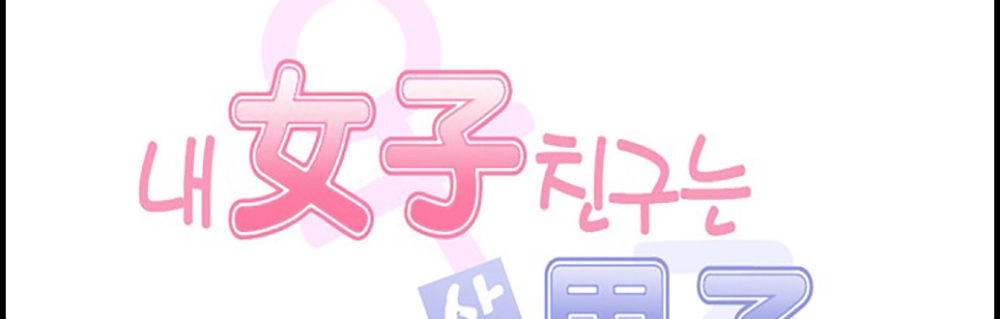 Bạn Gái Tôi Là Con Trai Chapter 15 - 10