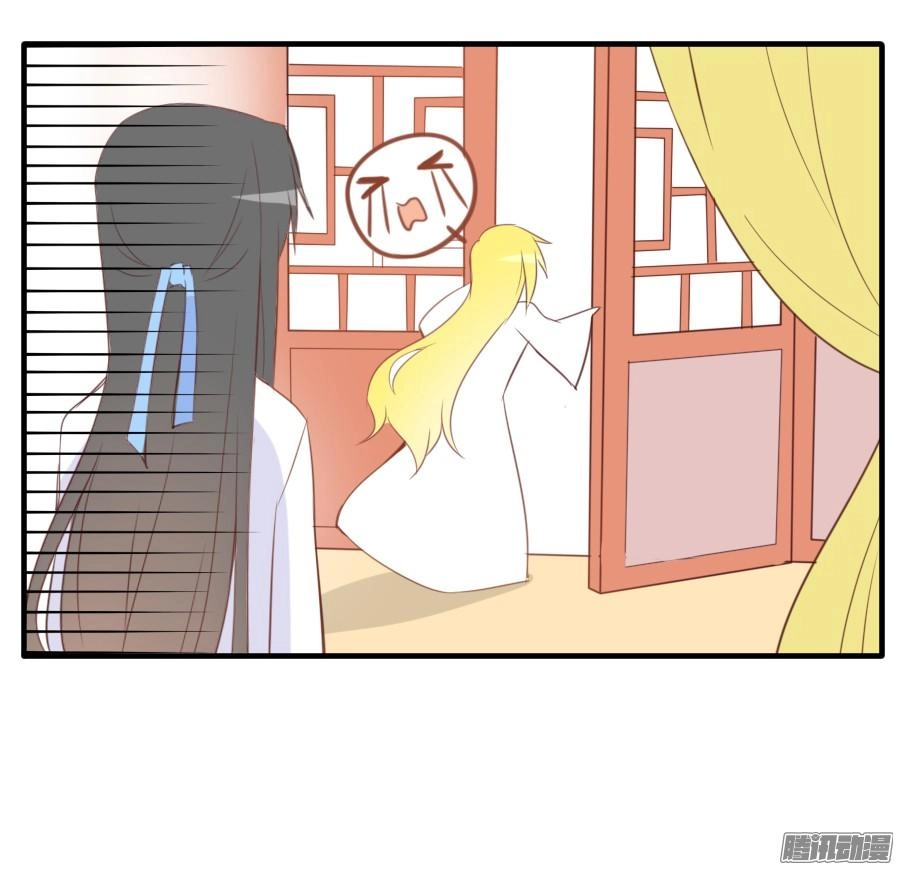 Hôm Nay Ta Cũng Muốn Trêu Chọc Nàng Chapter 17 - 9