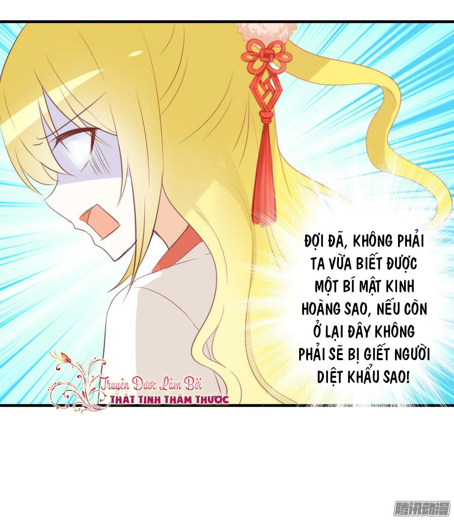 Hôm Nay Ta Cũng Muốn Trêu Chọc Nàng Chapter 18 - 26