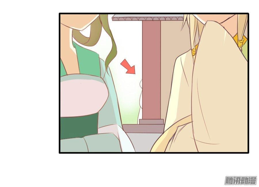 Hôm Nay Ta Cũng Muốn Trêu Chọc Nàng Chapter 18 - 33