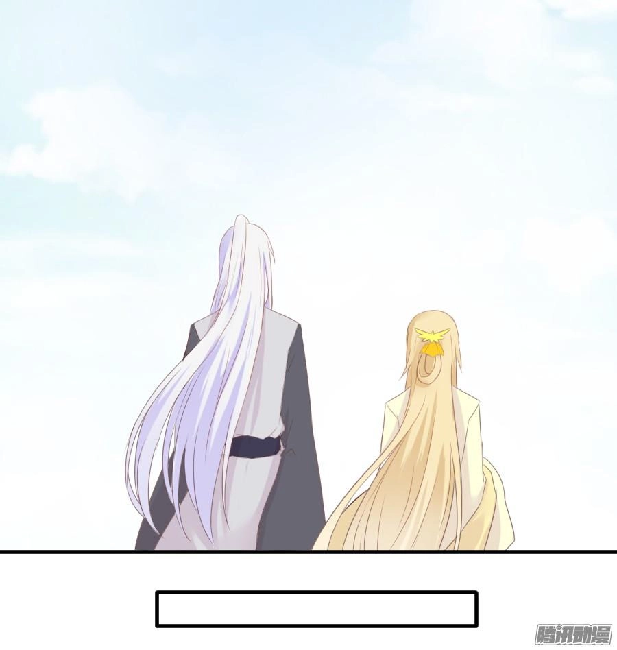 Hôm Nay Ta Cũng Muốn Trêu Chọc Nàng Chapter 21 - 23