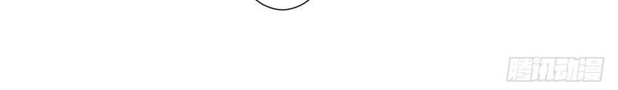 Hôm Nay Ta Cũng Muốn Trêu Chọc Nàng Chapter 76 - 29