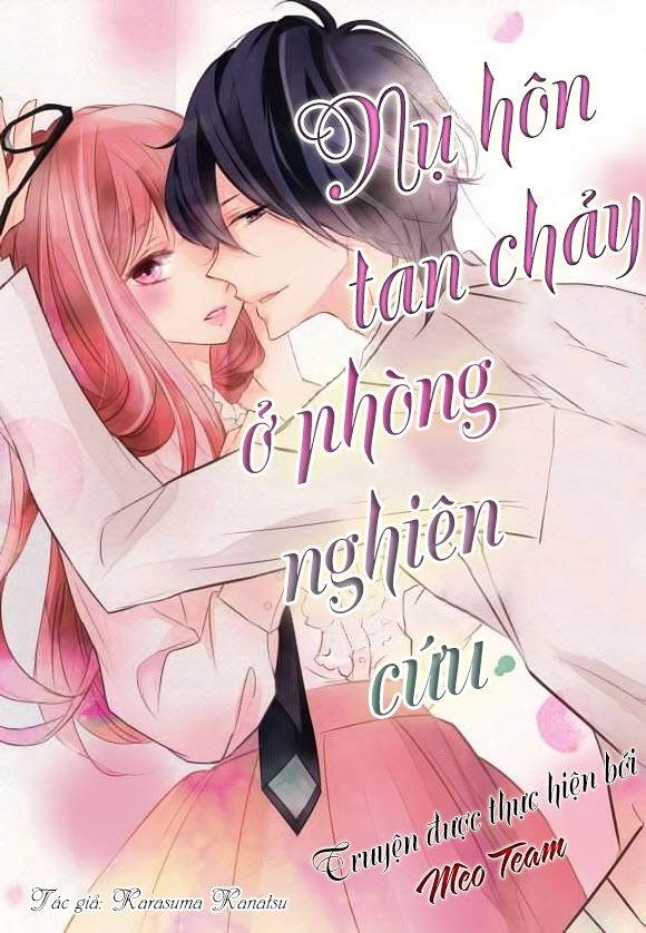 Nụ Hôn Tan Chảy Ở Phòng Thí Nghiệm Chapter 1 - 1