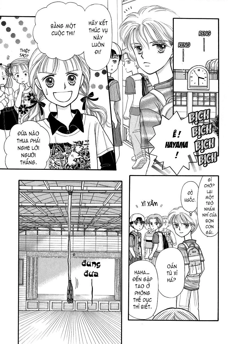 Kodomo No Omocha Chapter 2 - 13