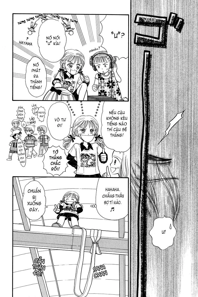 Kodomo No Omocha Chapter 2 - 17