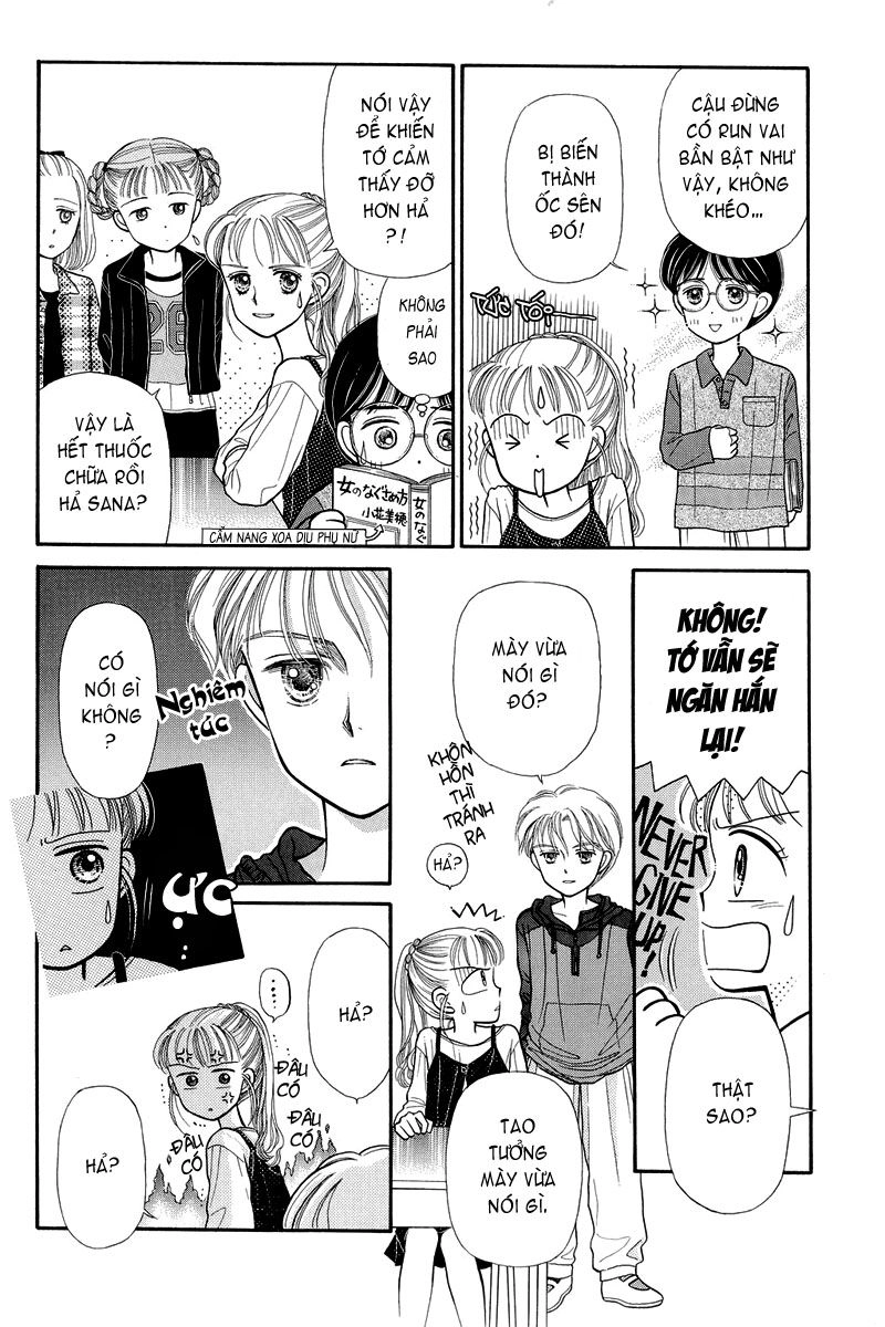 Kodomo No Omocha Chapter 2 - 22