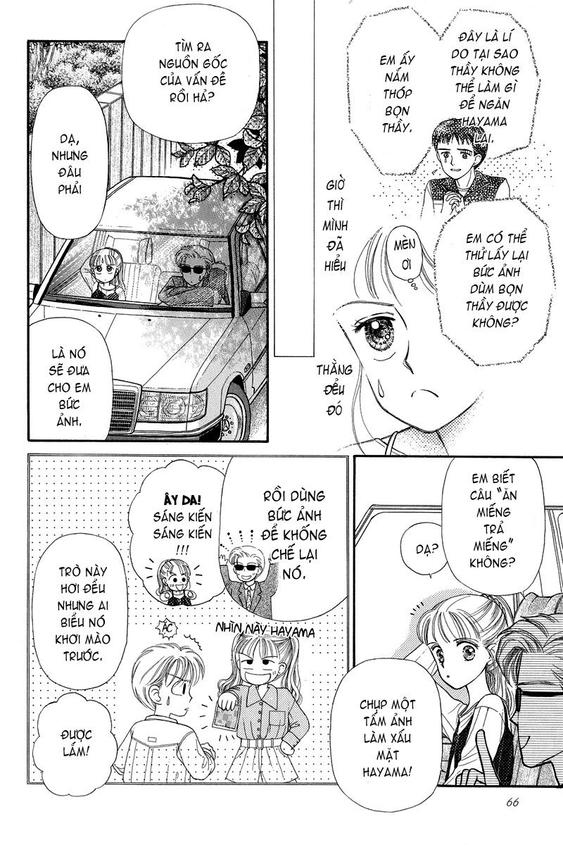 Kodomo No Omocha Chapter 2 - 26