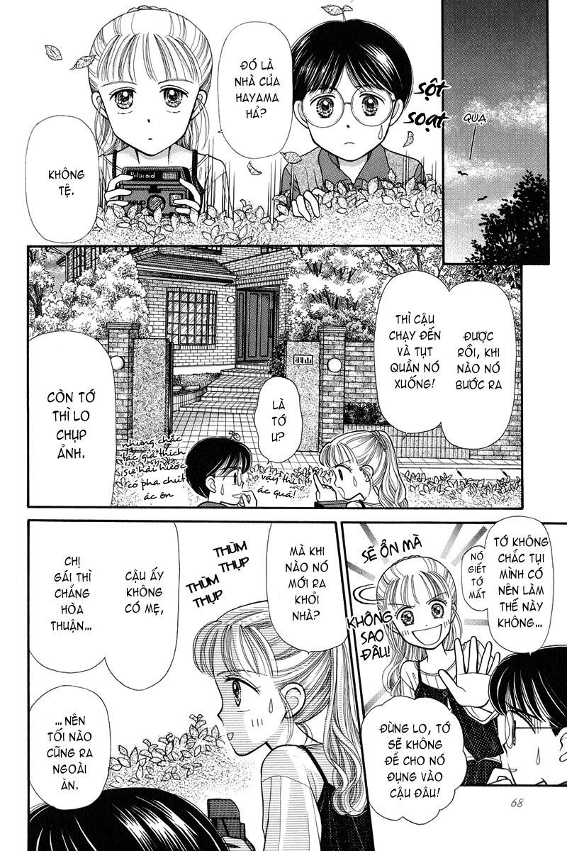 Kodomo No Omocha Chapter 2 - 28