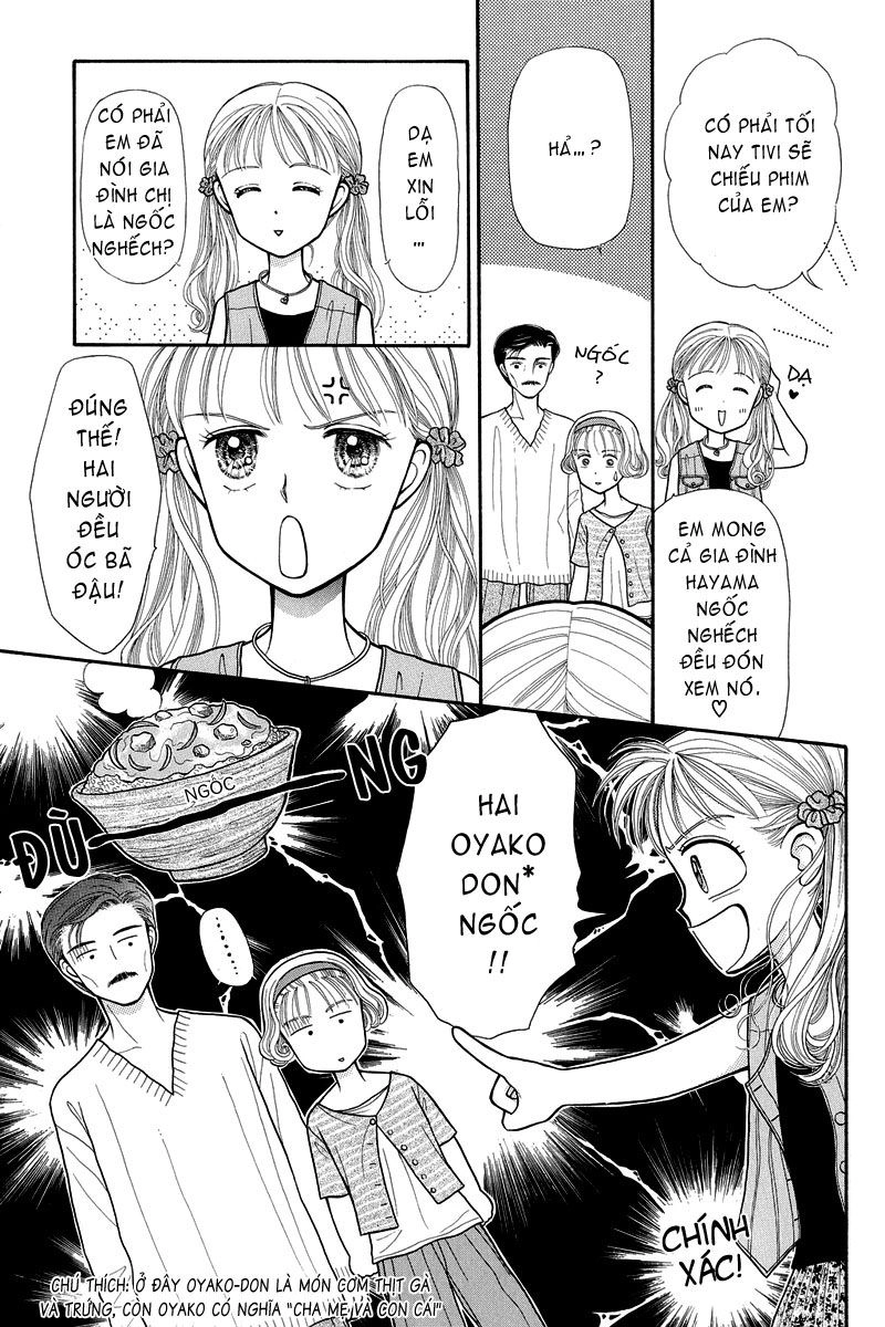 Kodomo No Omocha Chapter 5 - 18