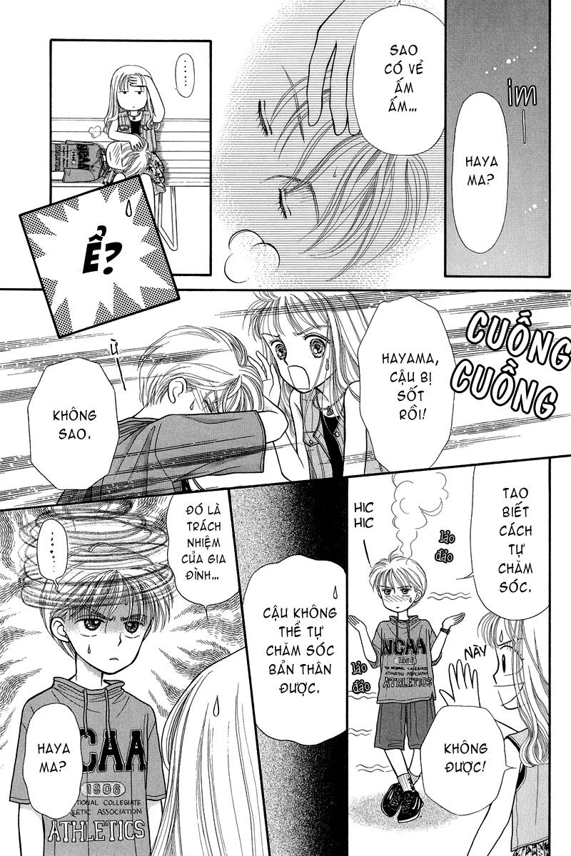 Kodomo No Omocha Chapter 5 - 26