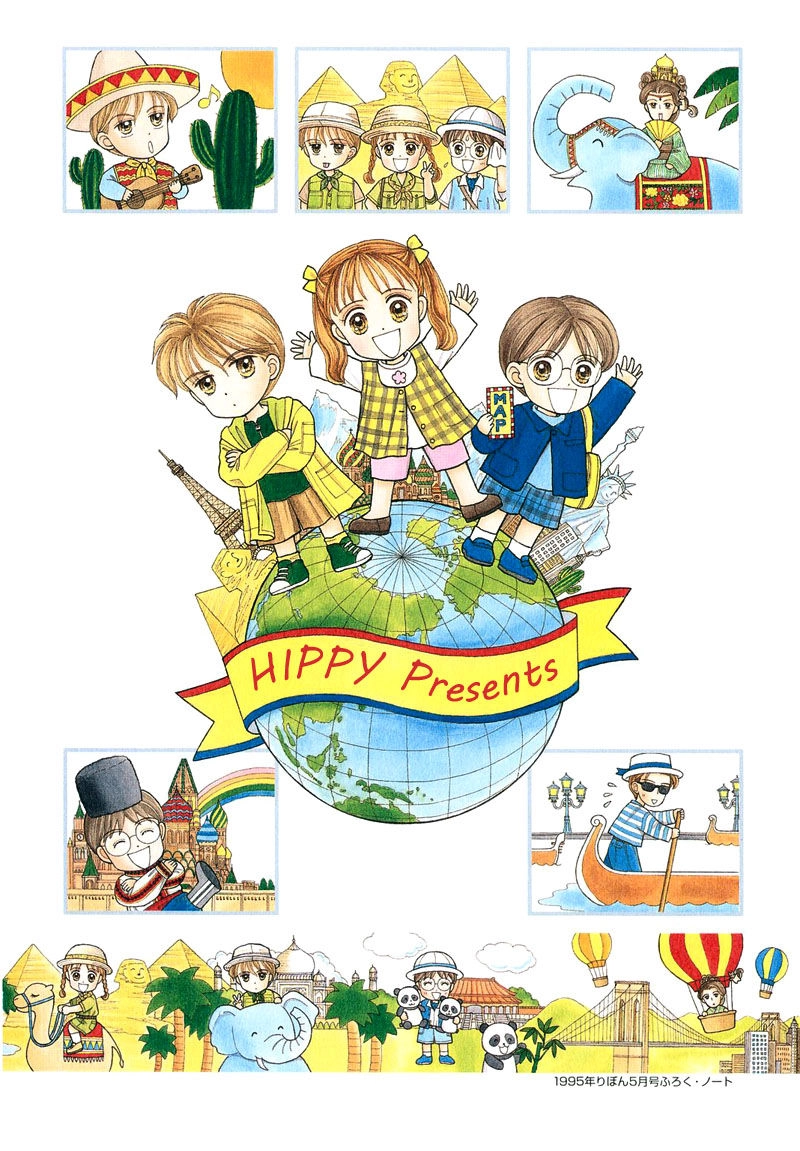 Kodomo No Omocha Chapter 6 - 4