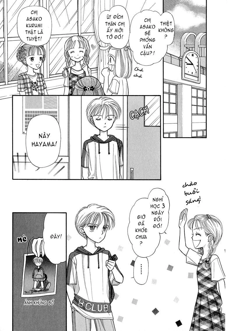 Kodomo No Omocha Chapter 6 - 14