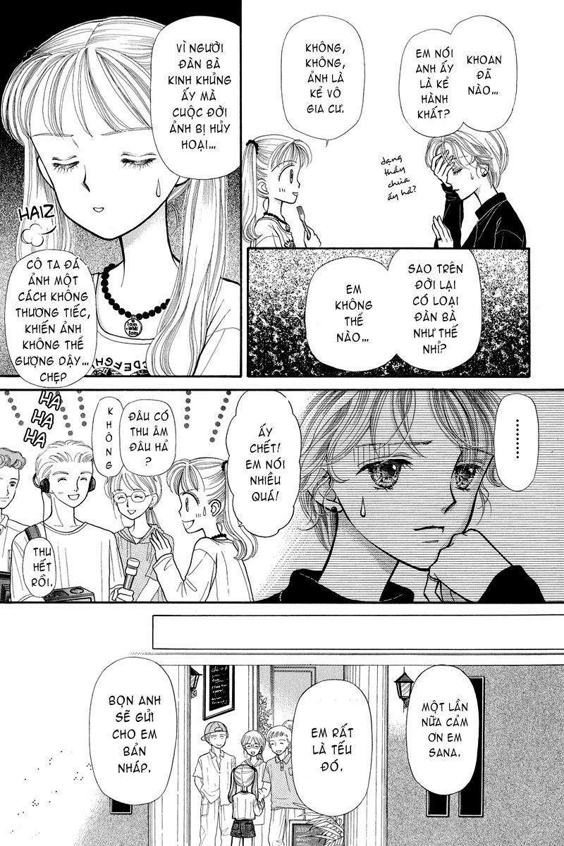 Kodomo No Omocha Chapter 6 - 25