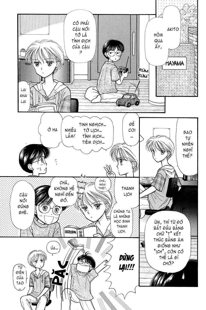 Kodomo No Omocha Chapter 6 - 31