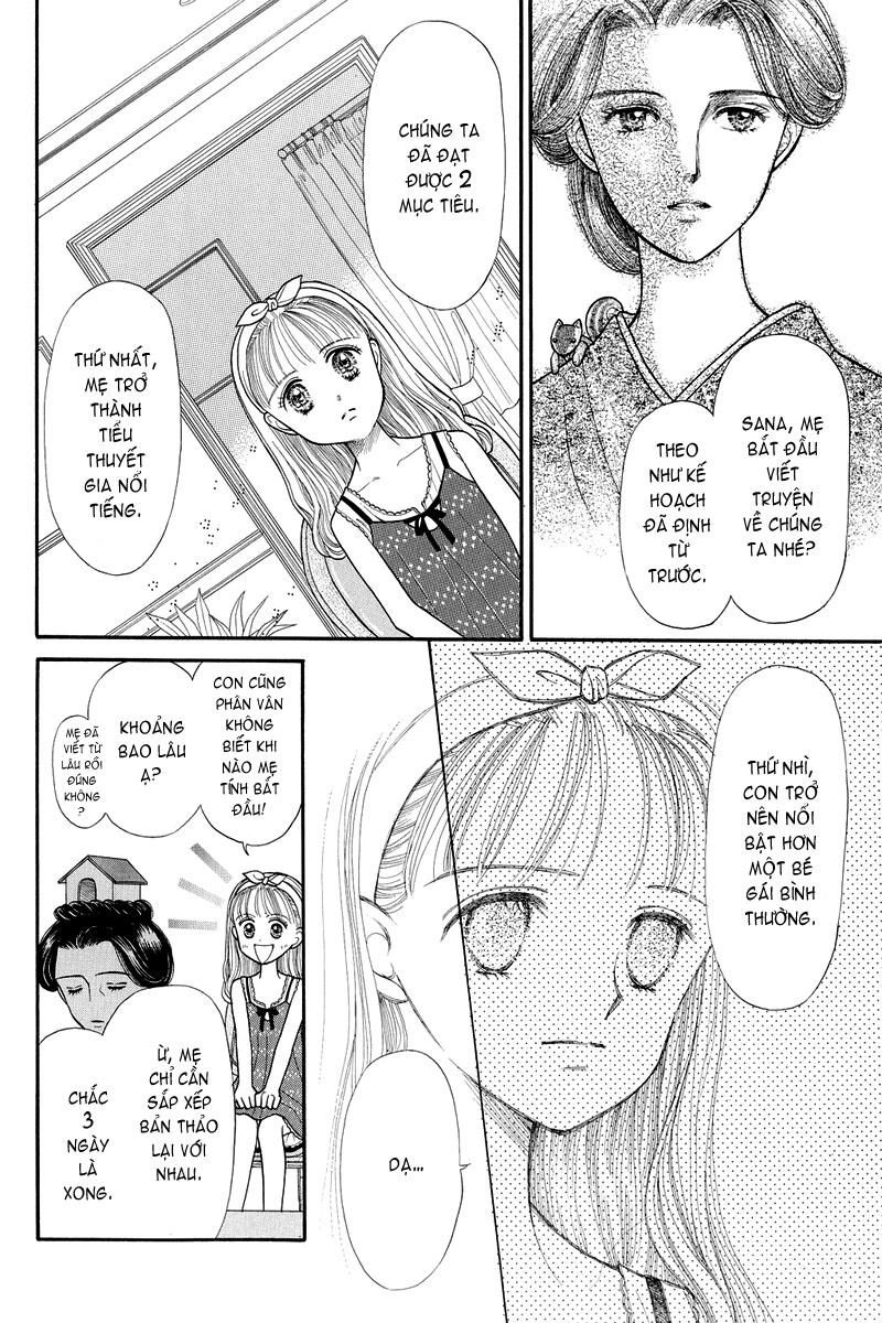 Kodomo No Omocha Chapter 12 - 5