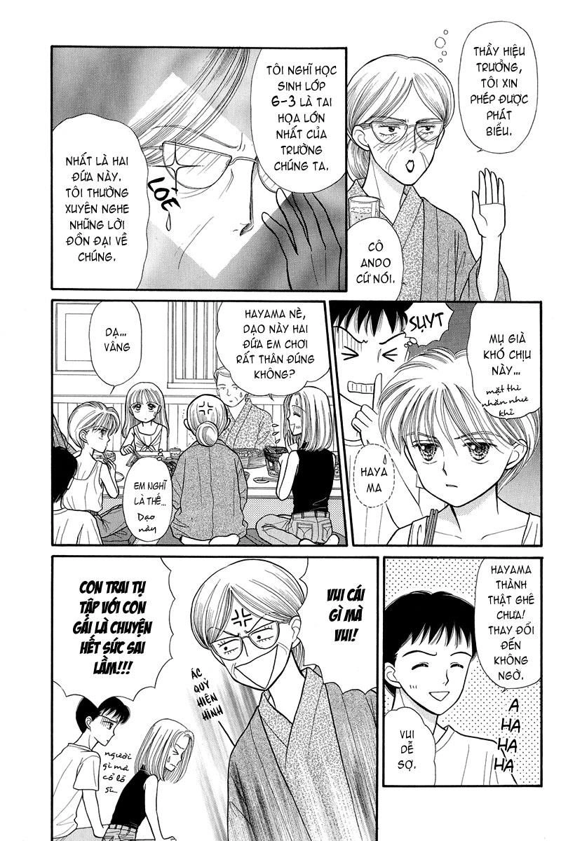 Kodomo No Omocha Chapter 12 - 20