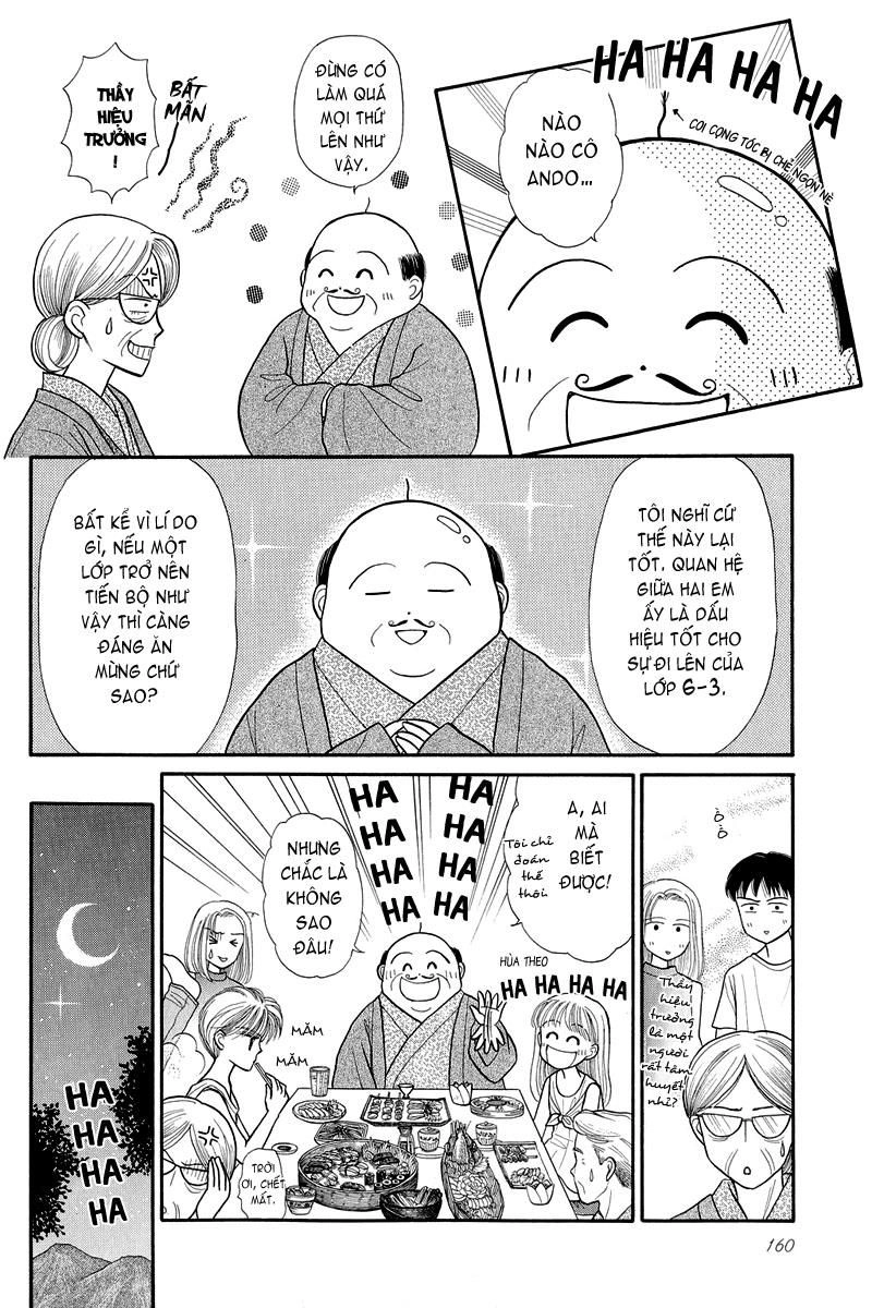 Kodomo No Omocha Chapter 12 - 21