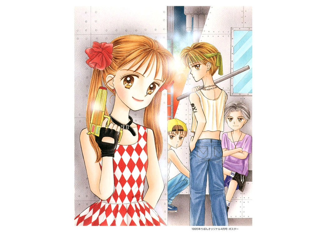 Kodomo No Omocha Chapter 13 - 1