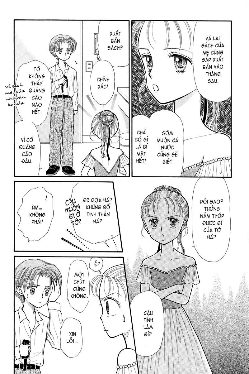 Kodomo No Omocha Chapter 14 - 4