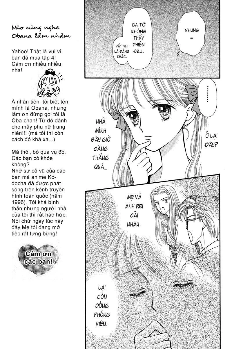Kodomo No Omocha Chapter 16 - 13