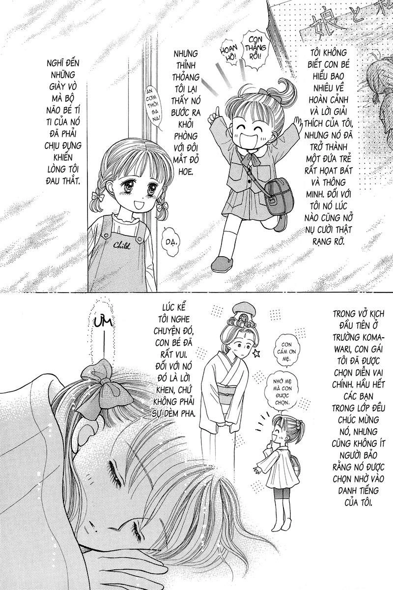 Kodomo No Omocha Chapter 16 - 16