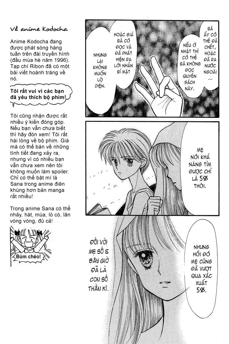 Kodomo No Omocha Chapter 16 - 23