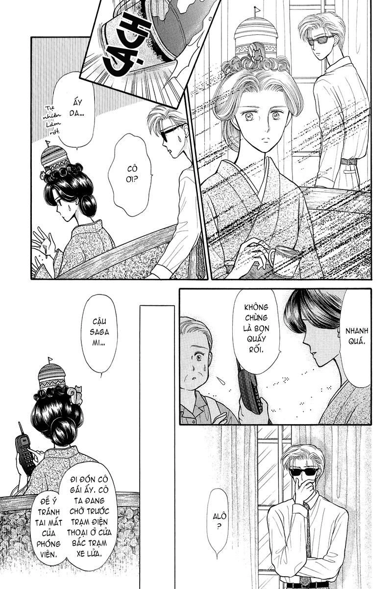 Kodomo No Omocha Chapter 16 - 33