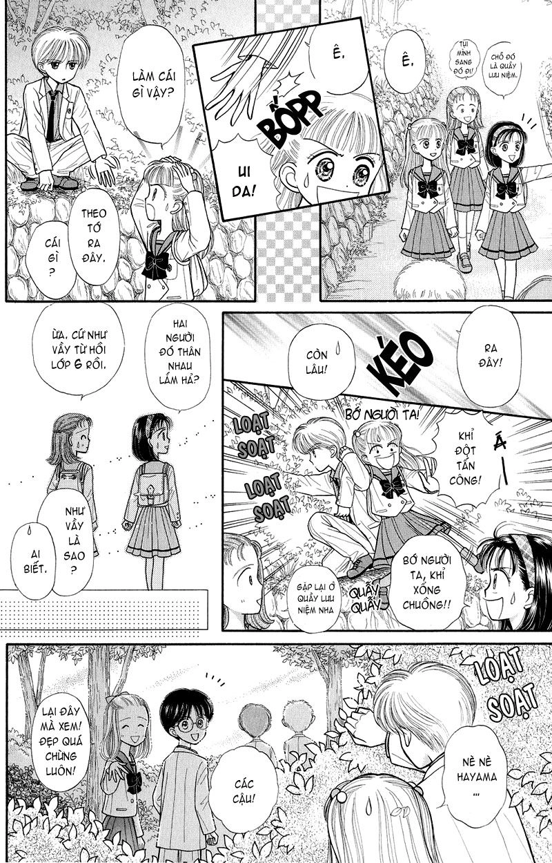 Kodomo No Omocha Chapter 21 - 32