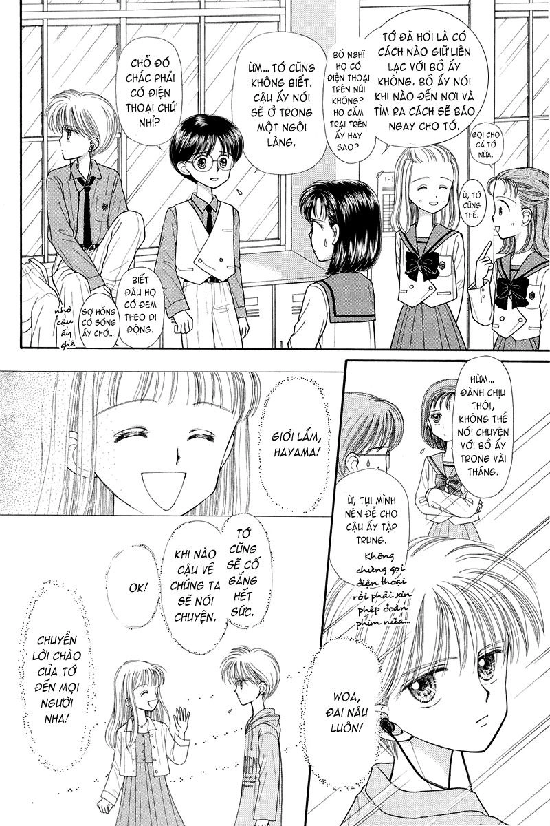 Kodomo No Omocha Chapter 23 - 11