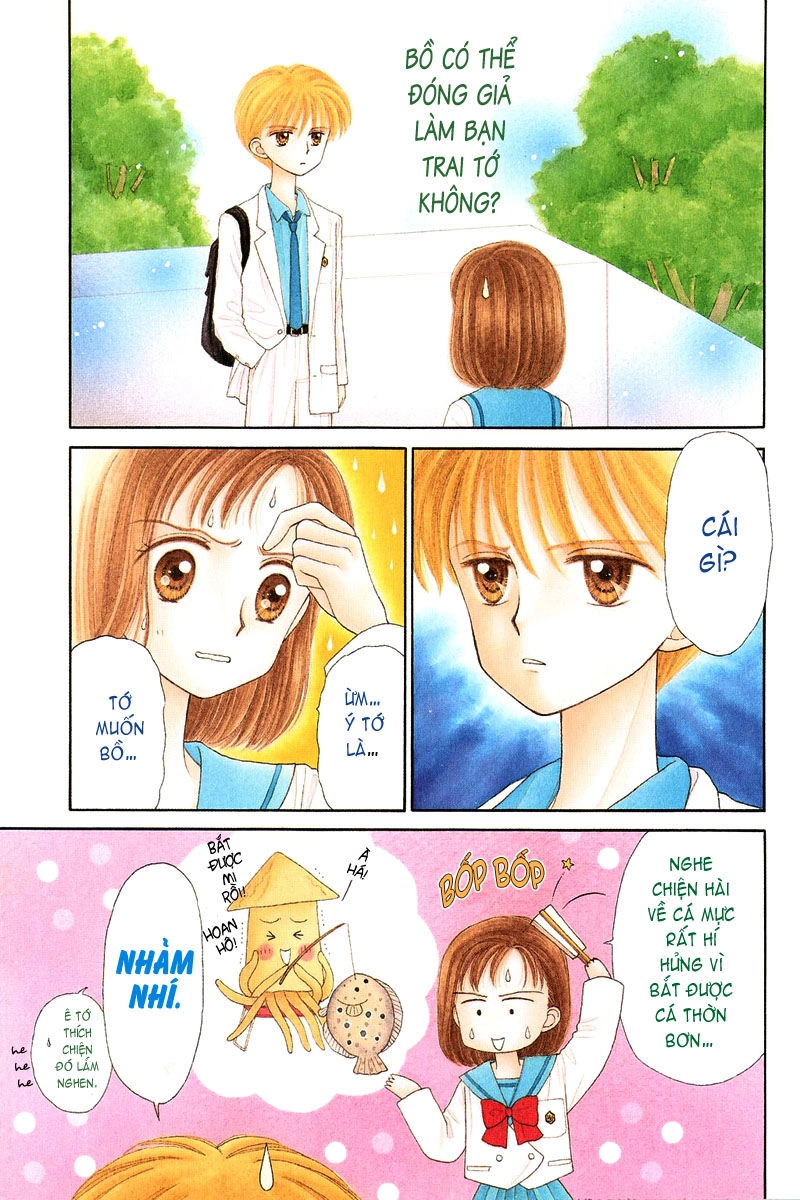 Kodomo No Omocha Chapter 24 - 2