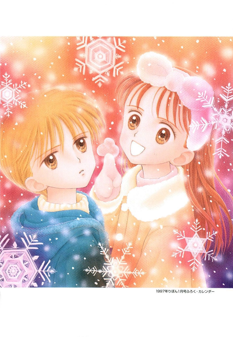 Kodomo No Omocha Chapter 24 - 4