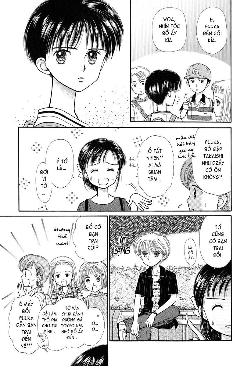 Kodomo No Omocha Chapter 24 - 13