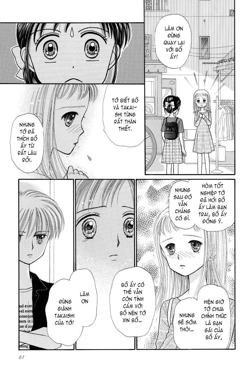Kodomo No Omocha Chapter 24 - 23