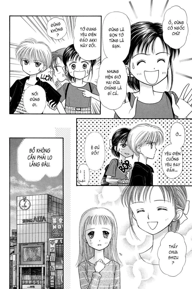 Kodomo No Omocha Chapter 24 - 24