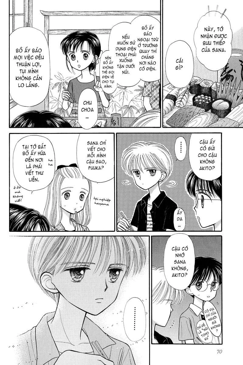 Kodomo No Omocha Chapter 24 - 32
