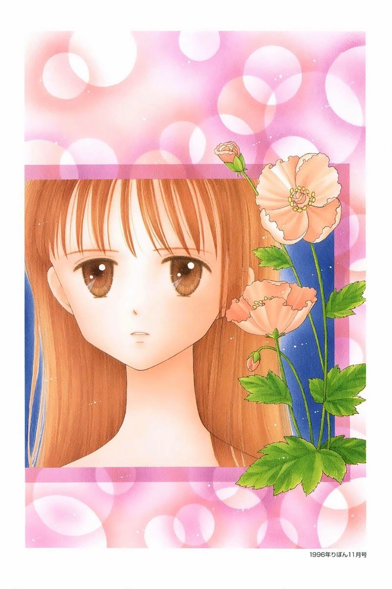 Kodomo No Omocha Chapter 29.5 - 16