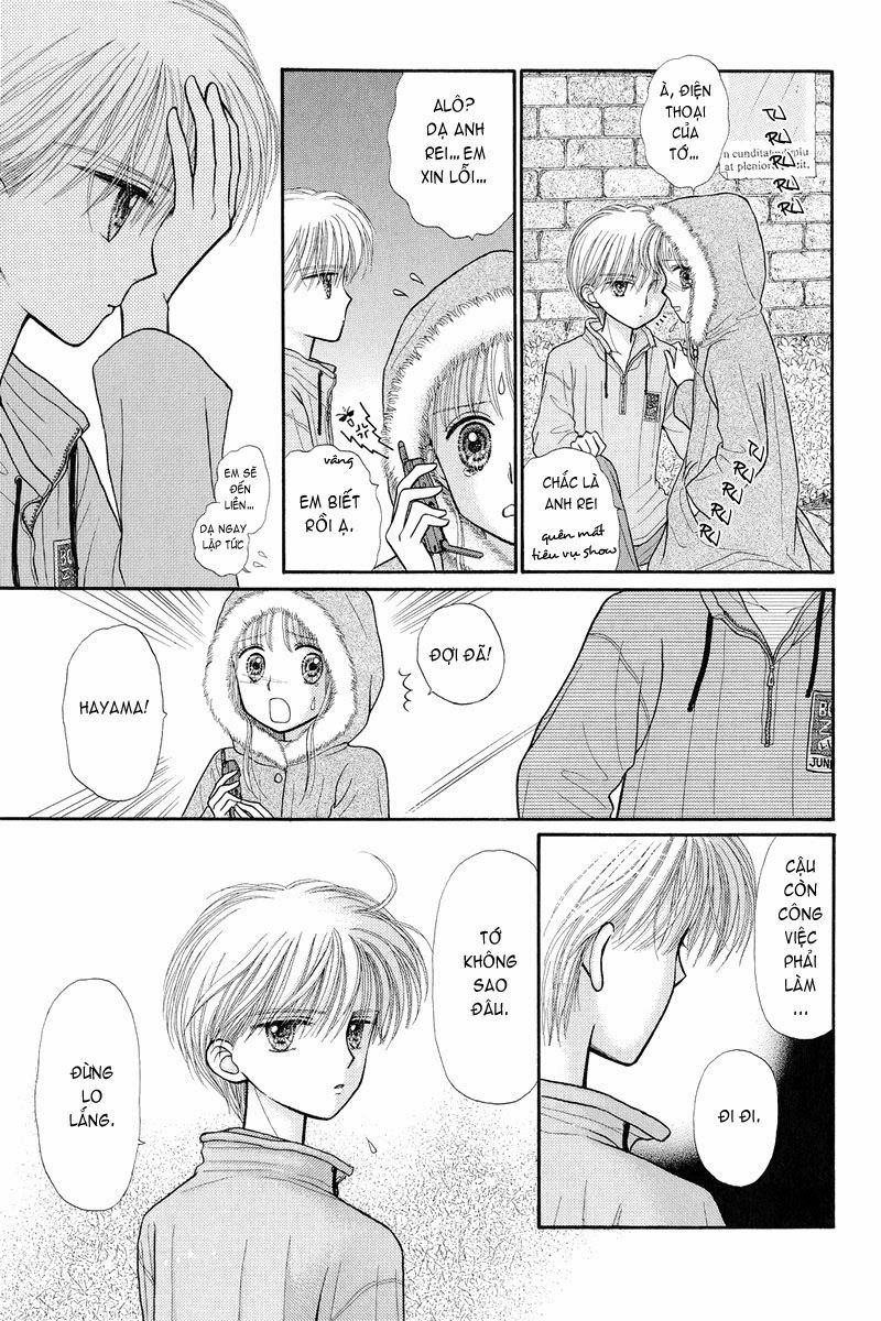 Kodomo No Omocha Chapter 33 - 41