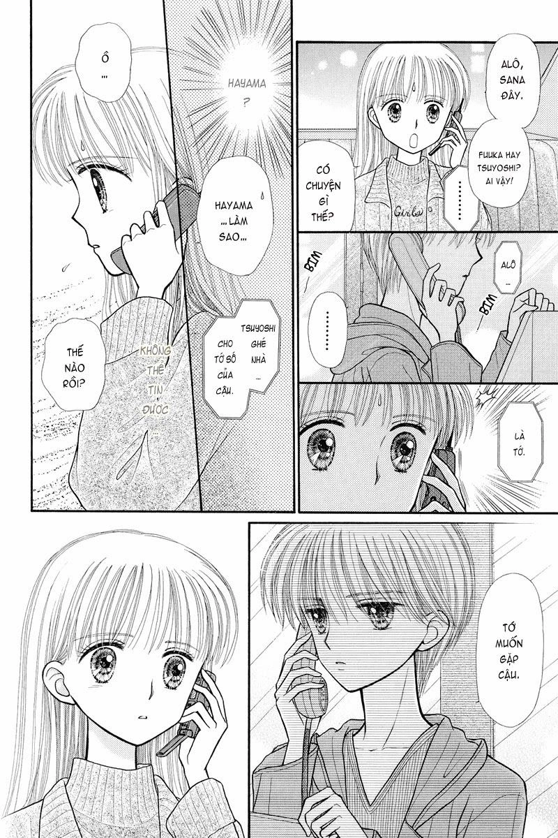 Kodomo No Omocha Chapter 35 - 19