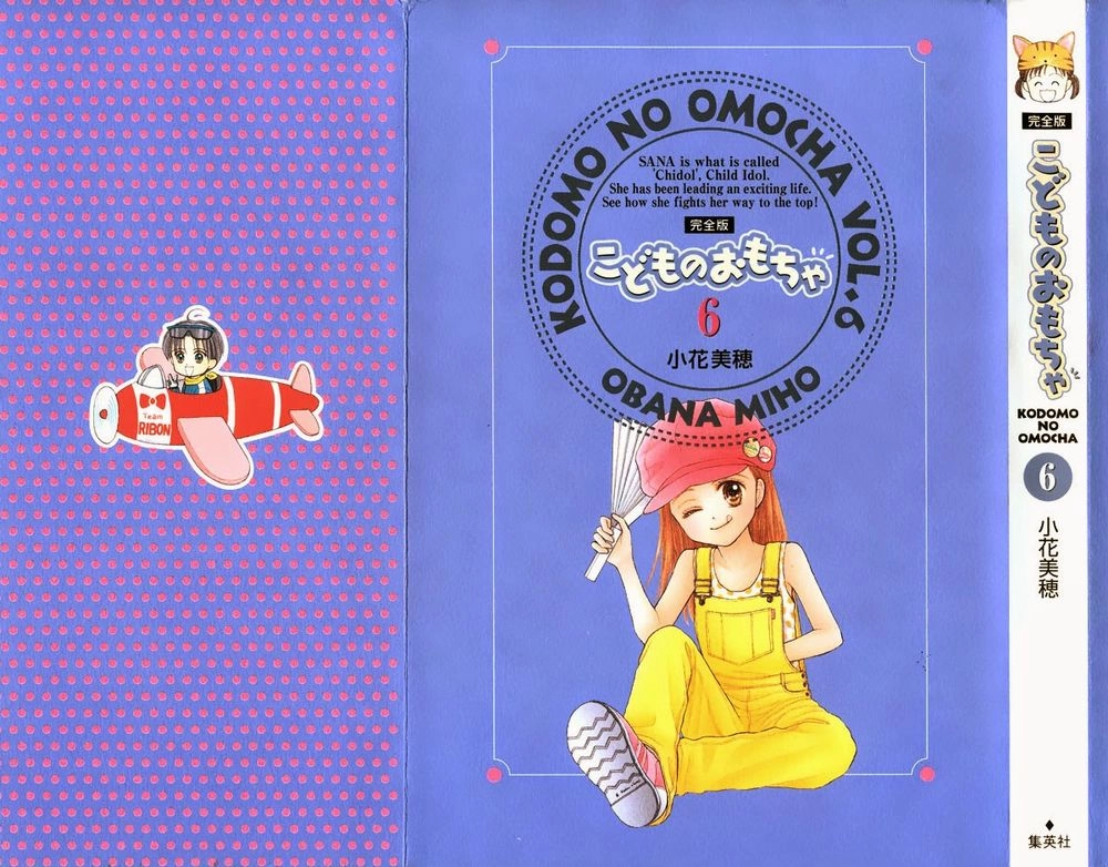 Kodomo No Omocha Chapter 37 - 1